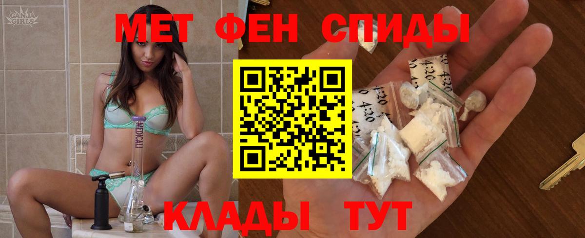 АМФЕТАМИН VHQ Соль-Илецк
