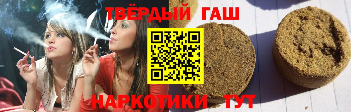 Гашиш AMNESIA HAZE  Вход с VPN  Гашиш Ice-O-Lator  Соль-Илецк 