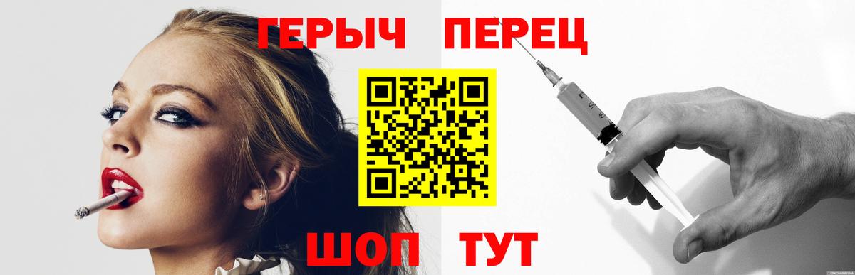 Соль-Илецк  Героин VHQ  Вход с VPN 
