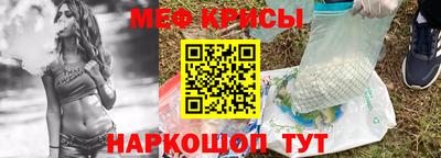 ALPHA PVP Наро-Фоминск