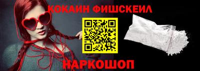 ALPHA PVP Нальчик