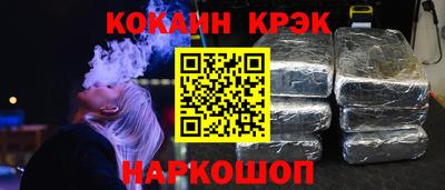 ALPHA PVP Нальчик
