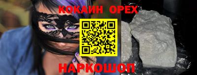 ALPHA PVP Нальчик