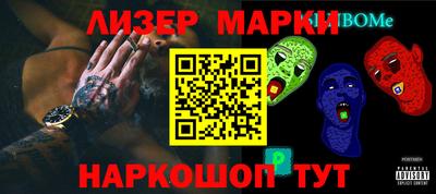 ALPHA PVP Наро-Фоминск