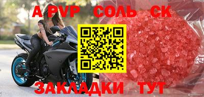 тгк Нарткала