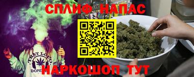 ALPHA PVP Наро-Фоминск