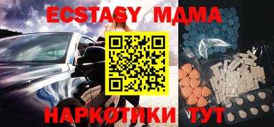 ALPHA PVP Наро-Фоминск