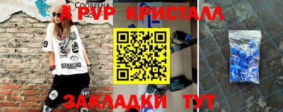 каннабис Чебаркуль