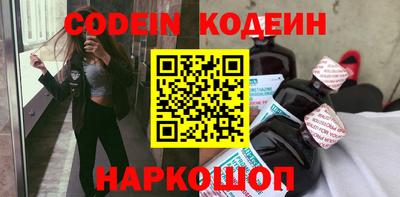 ALPHA PVP Наро-Фоминск