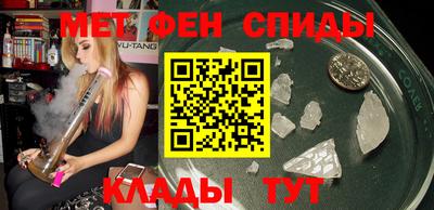 ALPHA PVP Нальчик