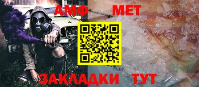ALPHA PVP Наро-Фоминск