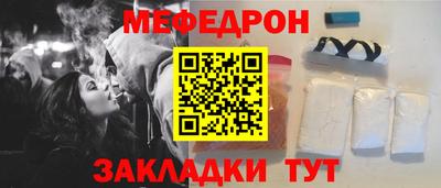 ALPHA PVP Наро-Фоминск