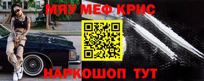 ALPHA PVP Наро-Фоминск