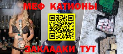 ALPHA PVP Наро-Фоминск