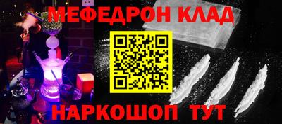 ALPHA PVP Наро-Фоминск