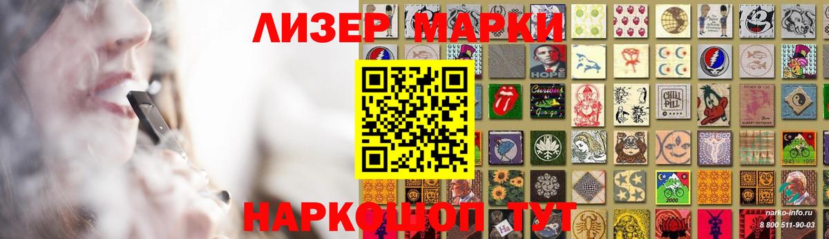 LSD-25 экстази  Вход с VPN  ЛСД экстази ecstasy  Соль-Илецк  ЛСД экстази ecstasy 