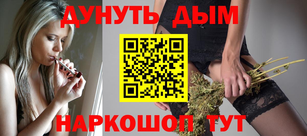 Лсд 25 Соль-Илецк