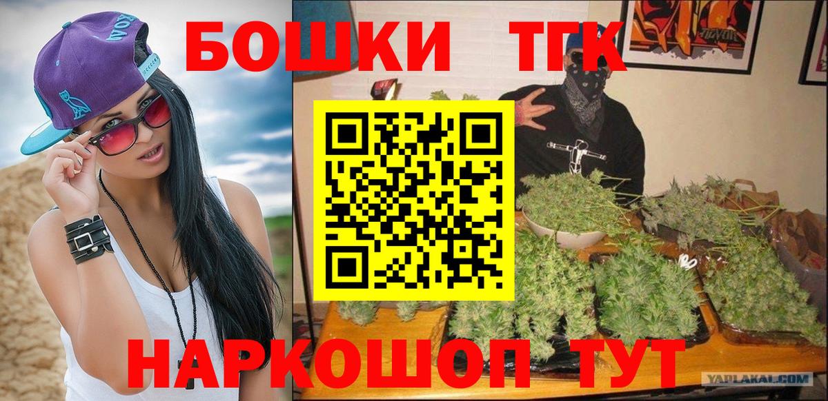 ЭКСТАЗИ  Гашиш  Соль-Илецк  КЕТАМИН  Мефедрон кристаллы  ГАШИШ  MDMA  Вход с VPN  Марихуана 